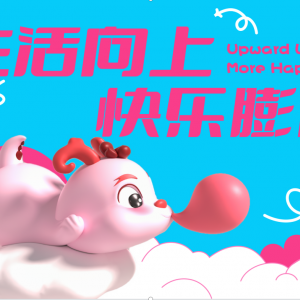 2024圣誕新年美陳，龍年美陳
